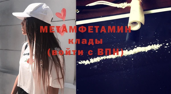 эйфоретик Магас