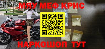 таблы Бийск