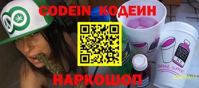 прущие крисы Балаково