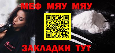 прущие крисы Балашиха