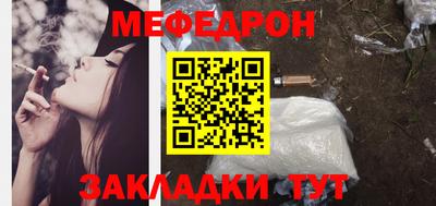 прущие крисы Балашиха