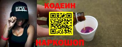 прущие крисы Балашиха