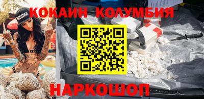 бутик Балахна
