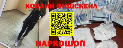 прущие крисы Балаково