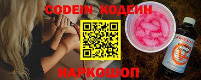 прущие крисы Балаково