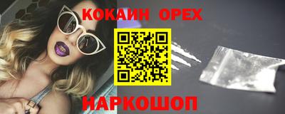 прущие крисы Балашиха