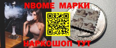 прущие крисы Балаково
