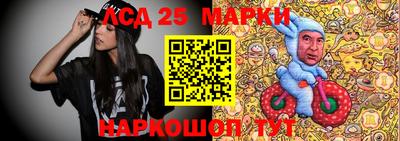 прущие крисы Балашиха