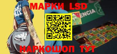 таблы Бийск