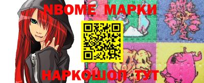 прущие крисы Балаково