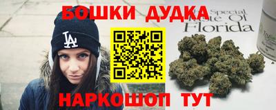 прущие крисы Балаково