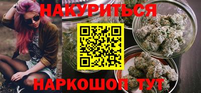 бутик Балахна