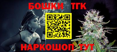прущие крисы Балашиха