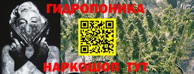 бутик Балахна
