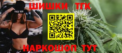 прущие крисы Балашиха
