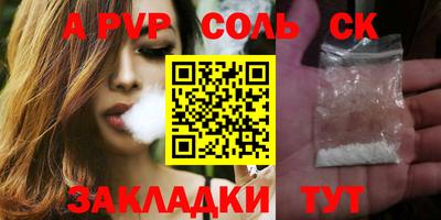 Альфа ПВП Беслан