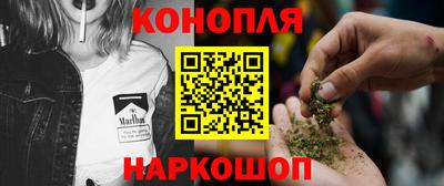 бутик Балахна