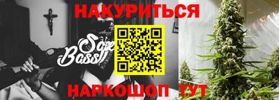 прущие крисы Балашиха