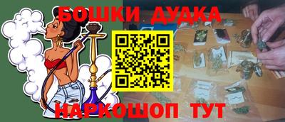 таблы Бийск