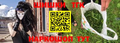 бутик Балахна