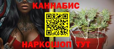 прущие крисы Балаково