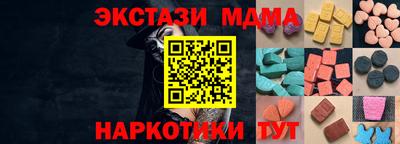 таблы Бийск