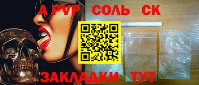 прущие крисы Балашиха