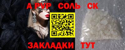 бутик Балахна
