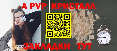 прущие крисы Балашиха