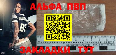прущие крисы Балаково