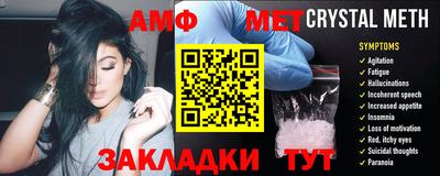 таблы Бийск