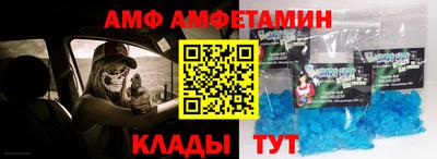 скорость mdpv Берёзовский