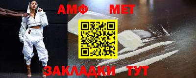 прущие крисы Балаково