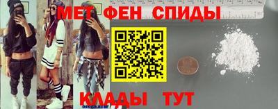 прущие крисы Балашиха