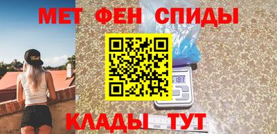 таблы Бийск