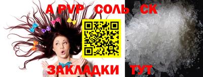 Альфа ПВП Беслан