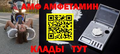 прущие крисы Балаково