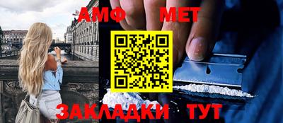прущие крисы Балаково