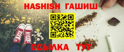 таблы Бийск