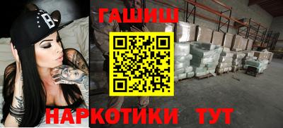 прущие крисы Балашиха