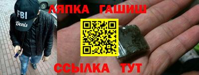 бутик Балахна