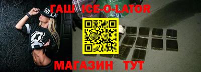 прущие крисы Балаково
