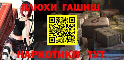 прущие крисы Балашиха