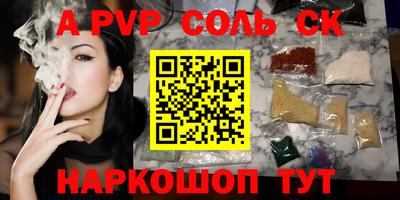 прущие крисы Балашиха