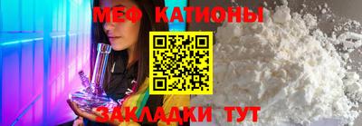 прущие крисы Балаково