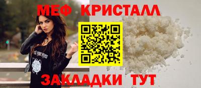 прущие крисы Балашиха