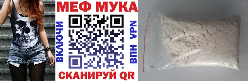 МЕФ мяу мяу  ссылка на мегу tor  Дюртюли 