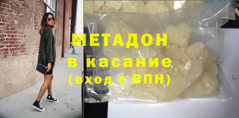 гидра зеркало  Дюртюли  Метадон methadone  дарнет шоп 