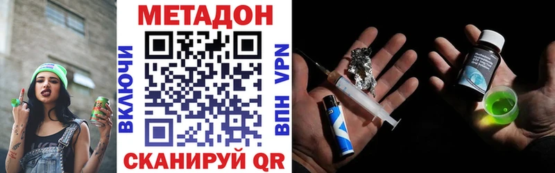 блэк спрут как зайти мориарти Telegram Метадон белоснежный Дюртюли
