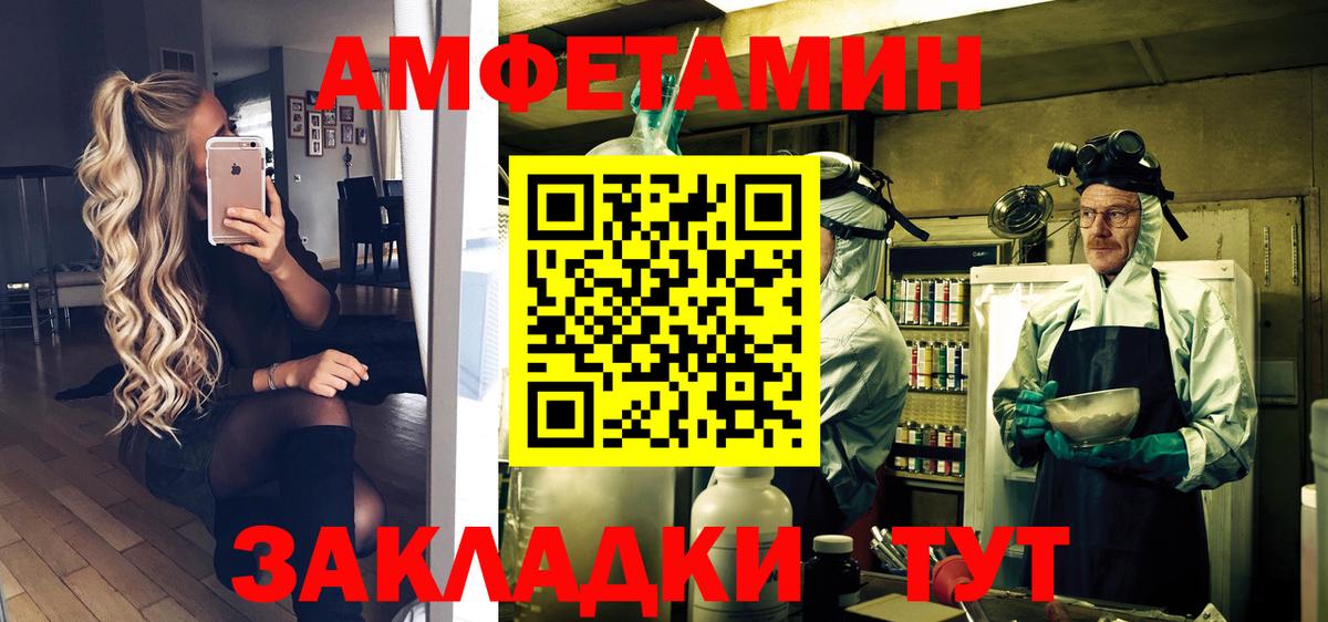 Метамфетамин винт  Вход с VPN  Дюртюли 